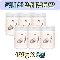 위에좋은음식 방울양배추 양배추즙파는곳 메스꺼움 양배추팩 유기농양배추즙 위쓰림 위영양제 위무력 국산 유기농양배추 속쓰릴때 위아플때 속쓰림 위장에좋은음식 속이안좋을때