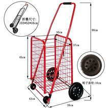 접이식 구루마 쇼핑 카트 식료품 운반 배낭 산악 낚시 등산 등짐 지게, 레드 엑스트라 라지 4 휠 사일런트 핫 휠