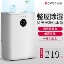소형제습기 욕실 화장실 원룸 미니 제습기 Zhigao 침실 에어 룸 가정용 제습 실내 건조 수분 흡수 소형 음소거, [04] 백인 귀족