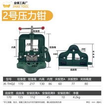파이프바이스렌치 삼각대 플라이어 렌치 지지대 산업용 용수 배관 강관 작업용, A (10-30mm) 약 5kg