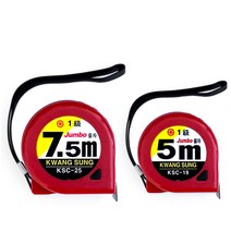 다용도 줄자 5M 7.5M