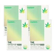 대마종자오일 대마씨오일 햄프씨드 오일 대마종자유 대마씨유, 4박스, 30캡슐(1개월분)