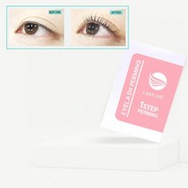 래쉬업 속눈썹펌제 브로우리프트 속눈썹파마 복구펌, 세트
