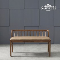 오크빌 파티나2인용벤치