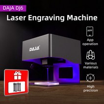 소형 레이저각인기 레이저마킹기 DAJA DIY 레이저 조각기 빠른 미니 로고 마크 프린터 커터 목공 목재 플라스틱, UK+DJ6