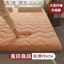 패밀리침대 예쁜 양면 메모리폼 3단접이식 접이식토퍼 에어매트 바닥 수면 침대 토퍼 3단매트리스 간이 킹사이즈 슬로우 수면매트