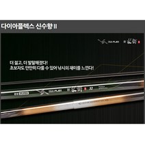 은성 민물대 다이아플렉스 신수향Ⅱ 38 칸