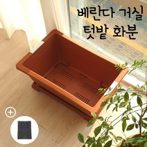 농사친구 텃밭화분 베란다 거실 상추키우기 + 화분 깔망 1매 세트, 토기색화분+깔망1매