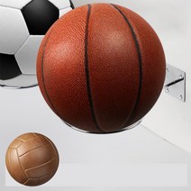 가정용 축구공 보관렉 실내 고정 거치대 벽진열대 농구공 체육관 볼보관걸이, 단품