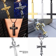 CROWN 써지컬스틸 목걸이 남자 여자 십자가 목걸이 C276