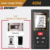 무선거리측정기 편한거리측정 길이측정 스마트줄자 무선 sndway 레이저 거리 측정기, SW-G4S 40M