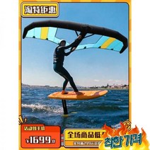 서핑보드 패들보드 수상 날개 스러스터 SUP 카이트포일보드 팽창식 공기, 02