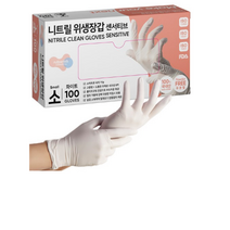 러버랩 센서티브 니트릴 장갑 화이트 소, 8개, 100개