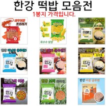 한강 떡밥 딸기 옥수수 글루텐 어분 쪼르레기, 한강 포테이토 대