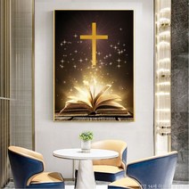 빛나는 성경책 십자가 보석십자수 기독교 교회 종교 취미 AB비즈 큐빅 아트 DIY도안 구슬십자수, 70x90cm, 1개