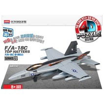 4D퍼즐 F/A-18C 탑 해터스 전투기 밀리터리 항공기 프라모델 모형 장난감 피규어