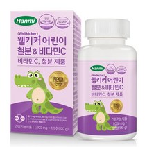 한미헬스 웰키커 어린이 철분 앤 비타민C, 120정, 3개