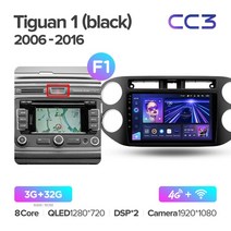 호환 올인원네비게이션 오토 룸미러 폭스바겐 티구안 1 NF 2006 - 카 라디오용 TEYES CC3 멀티미디어 비, [01] Tiguan1 CC3 32G-F1