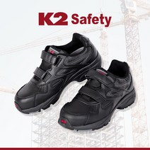 가벼운 경량 K2안전화 4인치 케이투 LT-30