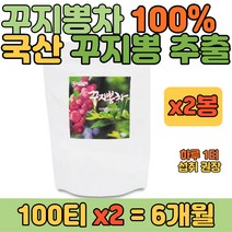 국산 100% 꾸지뽕차 식수대용 간편 차 40대 50대 60대 70대 남자 여자 여성 남성 성인 부모님 어머니 아버지 수험생 학생 수분 보충 선물 추천