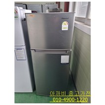 (중고)미디어일반냉장고156L
