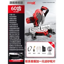 각도 절단기 슬라이딩 목재 금속 컷팅기 철근 나무 원형, 1800JW+60니 톱날