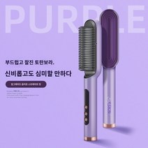 내추럴웨이브 매직기 음이온 스트레이트 컬링 이중 버클 가정용 헤어 보호 플레이트 클립, A.퍼플(음이온)