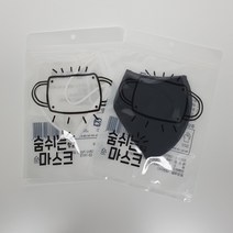 목욕탕 사우나마스크 수영장방수마스크 헬스장마스크 예림 숨쉬는, 화이트L