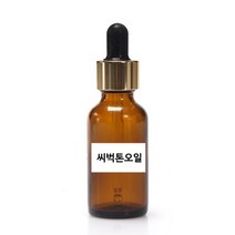 [더위치]유기농 씨벅톤베리오일 30ml/ 산자나무열매오일 비타민나무오일