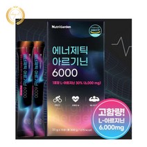 뉴트리가든 L 아르지닌 타우린 글루콘산아연 15일분 아르기닌 구연산 적포도주스농축액 레몬농축액 효소처리스테비아 블루베리주스농축액 비타민c 타우린 아미드펙틴 글루콘산아연