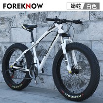 오프로드 산악 팻바이크 광폭타이어 다운힐 펫 바이크 로드자전거 MTB, 7단 + 24인치cm, 흰색