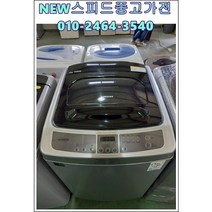 [중고] 삼성 세탁기 14kg