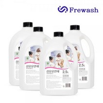 천연섬유유연제 아기섬유유연제 2.5L 4개, 1개