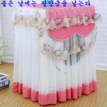 SKANDSALO 냉장고덮개 드럼 세탁기 커버 덮개, 좋은 날에는 팥앙금을 넣는다.