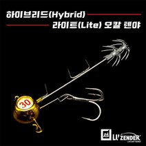 구짱낚시 루젠다 칼신 라이트 오칼 텐야 생미끼바늘, 14g(핑크)