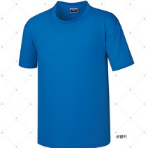 [ UMC153 ] 코발트/파랑색/파란색/싱글스판/기능성/라운드/티셔츠/단체티/여름티/반소매/반팔티