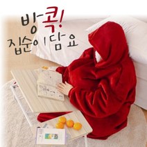 비나인루머 면벨벳 후드 담요