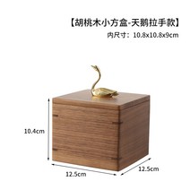햄스터장례 강아지 앵무새 유골함 오동나무 해씨별 관, 5-호두나무 장부 백조 수납함