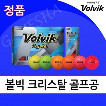 볼빅 크리스탈 골프공 4구 6구 12구 저렴한 컬러 골프볼 골프공 선물세트, 레드