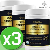 산양유 단백질 분말 파우더 프로틴 여성 산양 초유 우유 불포화지방 운동후 50대 부모님 시니어 노인 어린이 키즈 보충 마시는 동물성 단백질 분리유청 식품 면역글로블린 카제인 3통