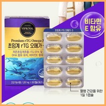 VIP로열 초임계 RTG 오메가3 30캡슐 저온초임계 추출 DHA 20대여성영양제 EPA 비타민E 정제어유 30대남성영양제, 단품