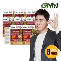 [간건강 장건강] 건강한 간 밀크씨슬 생유산균 8박스 / 프로바이오틱스 실리마린, 상세설명 참조, 01.단일상품