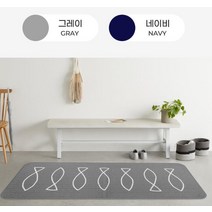 laterior 먼지없는 매트