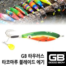 GB 타우러스 타코마루 블레이드 에기 갑오징어 문어 한치 수박, TE-15-12, 1개