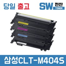 삼성 CLT-K404S 토너 SL-C433 SL-C483FW C430W 재생, 빨강