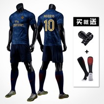 축구복세트 19 20 황마객 마당 별이총총한하늘 블루 로열 마드리드 족 운동복 남자 팀백팩 맟춤제작 4861930984