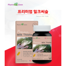 간건강 밀크시슬 silymarin 간보조제 밀크시스 간장약 milkthistle 간보조제 비타민 영양제 유기농 캡슐 추출물 여자 남자 성인 음주 지방간 밀크씨유 비타민b군