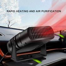자동차 냉각팬 선풍기 12V/24V 120W 자동차 히터 전기 냉각 난방 팬 건조기 앞 유리 Defogging Demister De, 02 24V