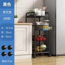 주방정리노하우 바퀴형 틈새 냉장고옆수납선반 정리대 3색 15종, 옵션12 - 블랙B(4단)