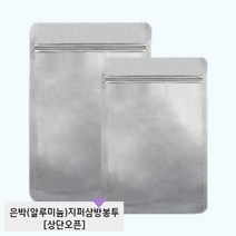 은박(알루미늄) 상단오픈 지퍼삼방봉투 [100매], 25*35